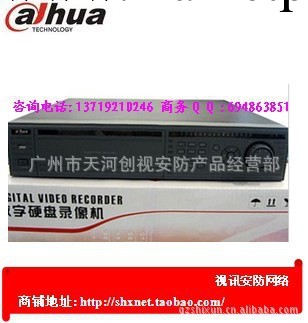 原裝正品 DH-DVR2404LE-S/N  大華 24路硬盤錄像機 全國聯保工廠,批發,進口,代購