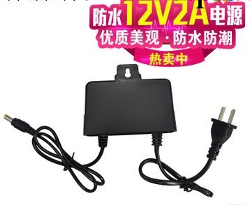 攝影頭電源 /12v2a監控電源 /2a電源適配器 /12v2a監控防水電源工廠,批發,進口,代購