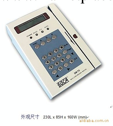 SM-70 單二軌手刷錄碼機批發・進口・工廠・代買・代購
