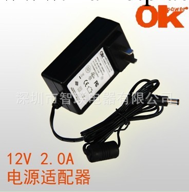 220V輸入 12V 2.0A輸出 開關電源適配器工廠,批發,進口,代購