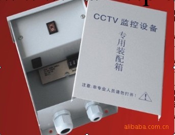 CCTV監控系統專用裝配箱 DC12 1A監控電源專用工廠,批發,進口,代購