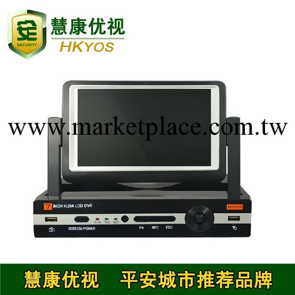 H.264帶屏幕硬盤刻錄機 7寸屏4路硬盤錄像機 網絡監控 自帶屏幕工廠,批發,進口,代購