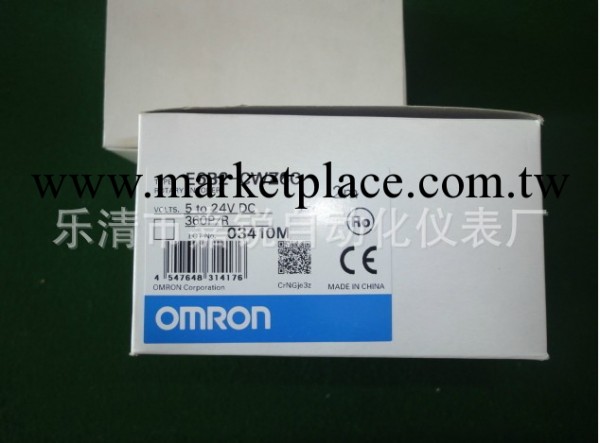 OMRON歐姆龍增量型編碼器 E6B2-CWZ6C 360P/R工廠,批發,進口,代購