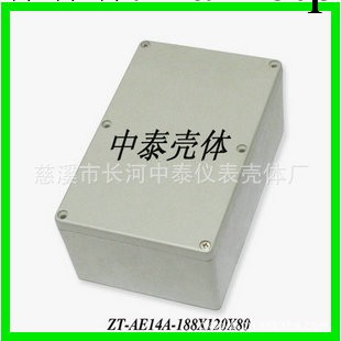 供應IP67鋁合金防水盒接線盒工廠,批發,進口,代購