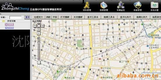 GPS物流車輛監控系統工廠,批發,進口,代購