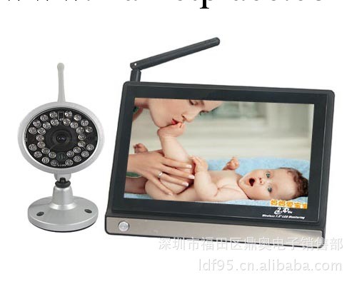 批發 無線嬰兒監視器 2.4G無線監視器 老人兒童監視器 外貿監視器批發・進口・工廠・代買・代購