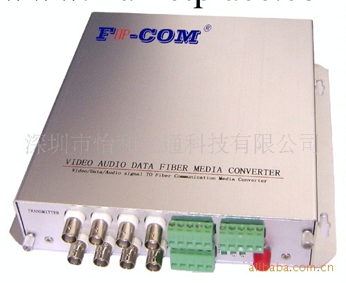 光端機FHP-COM8路視頻4路雙向音頻光端機批發・進口・工廠・代買・代購