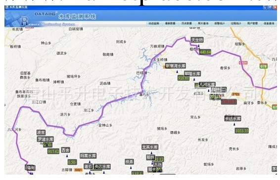 水庫水雨情遙測系統、水庫在線監管系統工廠,批發,進口,代購