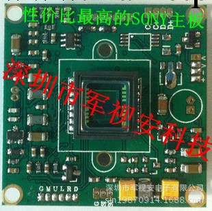 1/3 Sony 原裝 Effio 索尼攝影機芯片 照車牌專用芯片 強光抑製工廠,批發,進口,代購