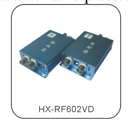 RF602VD微電腦智能型雙視頻、視頻+數據復用器工廠,批發,進口,代購