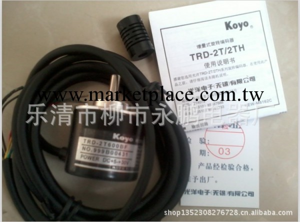 供應高品質：KOYO/光洋旋轉編碼器TRD-2T100BF,  TRD-2T1000V工廠,批發,進口,代購