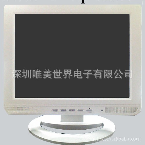 供應唯美液晶監視器CCTV15-1白色醫療專用批發・進口・工廠・代買・代購