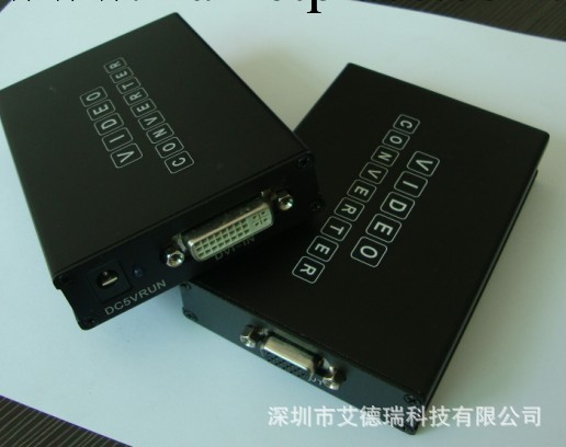 廠價直銷 DVI轉VGA信號處理器 數字轉模擬 1080P批發・進口・工廠・代買・代購