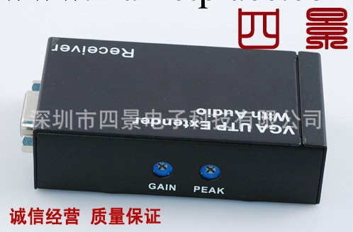 深圳專用高清音視頻專傢 VGA延長器 300米 無偏色無延遲 四景正品工廠,批發,進口,代購