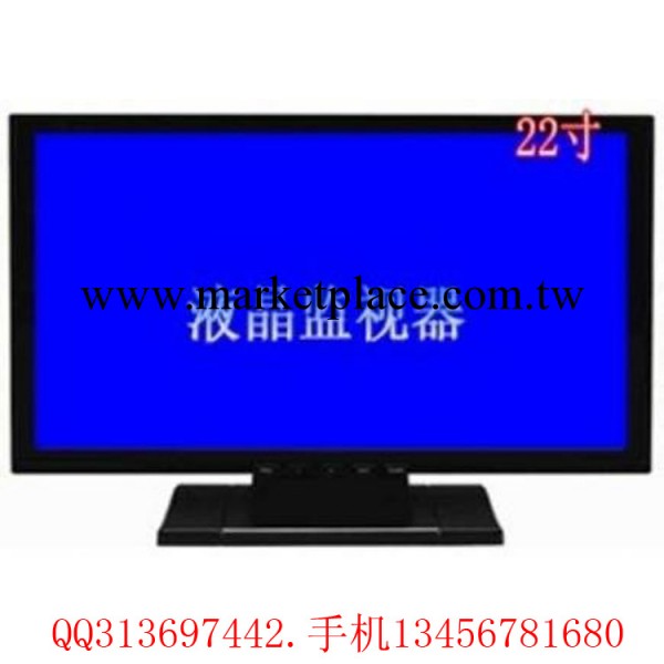 廠傢直銷 22寸專業彩色液晶監視器 監控顯示器  安防監控設備批發工廠,批發,進口,代購