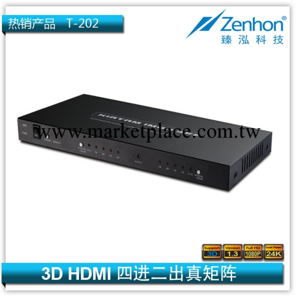 廠傢直銷HDMI4進2出矩陣 HDMI4*2矩陣 HDMI矩陣切換器 分配器工廠,批發,進口,代購