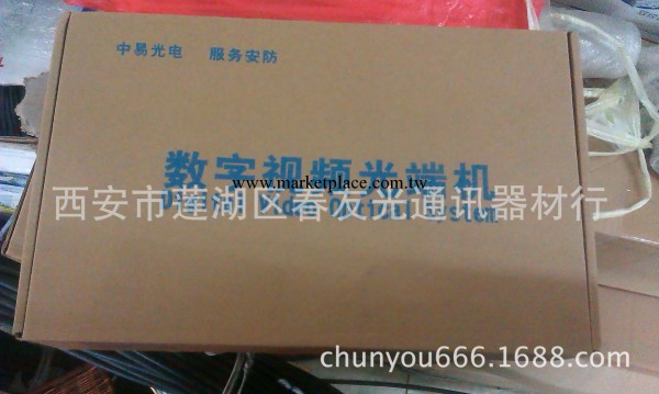 中易天創16V1D視頻數字光端機16路視頻1路反向數據機架式專用工廠,批發,進口,代購