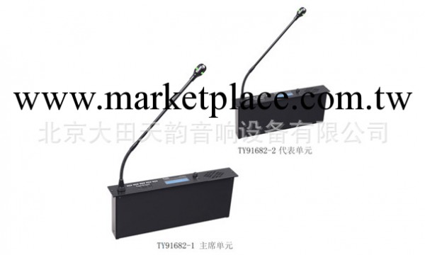 DT-AUDIO品牌，TY91682 嵌入式表決視像會議話筒單元工廠,批發,進口,代購