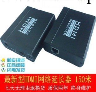 促銷HDMI延長器 單網線HDMI網線延長器 HDMI網絡延長器HDMI延長器工廠,批發,進口,代購