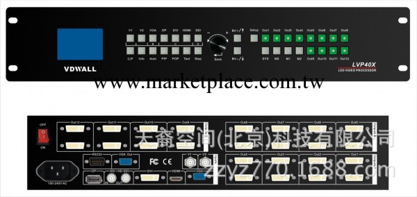 7TN供應 LED高清視頻拼接器 LVP408批發・進口・工廠・代買・代購