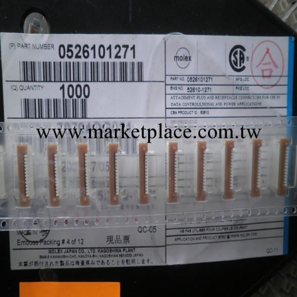 MOLEX 1.0MM FPC 12P立貼 進口連接器 52610-1271工廠,批發,進口,代購