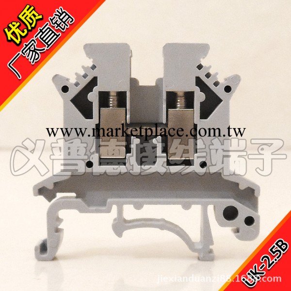【超級熱賣，質優價廉】接線端子，UK-2.5B,uk2.5B端子工廠,批發,進口,代購