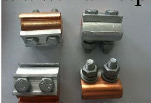 【哥德樂金具】異性鋁並溝線夾JBTL-16-120工廠,批發,進口,代購