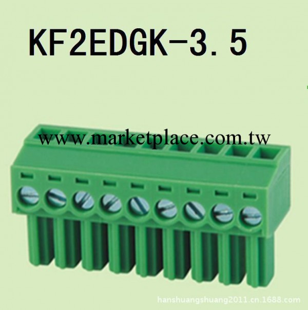 KEFA 品牌端子 廠傢直銷插拔式接線端子KF2EDGK-3.5  科發型號工廠,批發,進口,代購