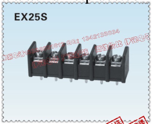 廠傢直銷伊訊電子柵欄式接線端子EX-25間距7.62mm黑色中腳邊腳批發・進口・工廠・代買・代購