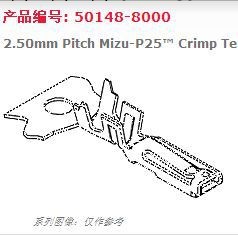 50148系列 501488000 50148-8000端子工廠,批發,進口,代購