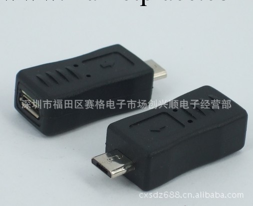 廠傢供應USB MICRO 5P  MINI5P轉接頭工廠,批發,進口,代購
