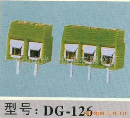 供應高正螺訂式連接端子DG-126-00A工廠,批發,進口,代購