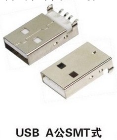 現貨供應USB插座工廠,批發,進口,代購