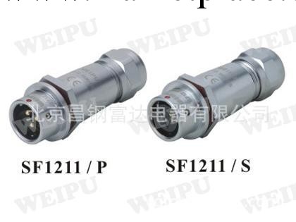 長期供應1211SF系列航空插頭 防水航空插頭 威浦航空插頭工廠,批發,進口,代購