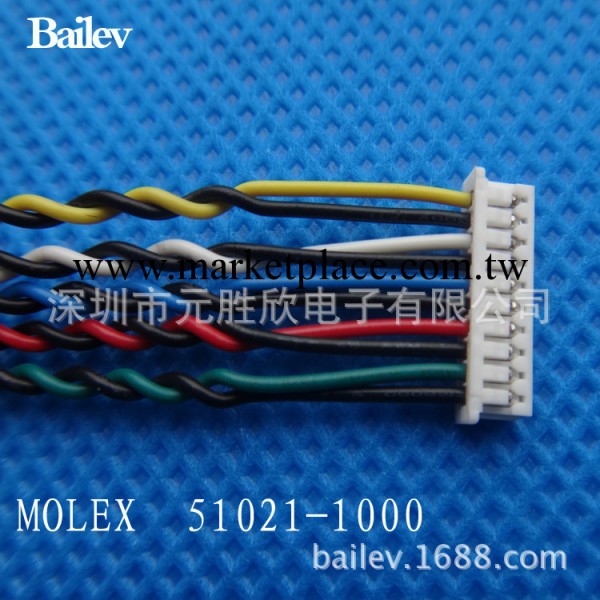 【企業集采】molex 51021-1000接插件/10位1.25間距咪頭線束工廠,批發,進口,代購