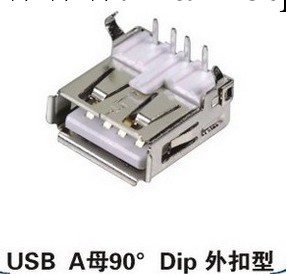 供應USB插座USB A母90度DIP 外扣型工廠,批發,進口,代購