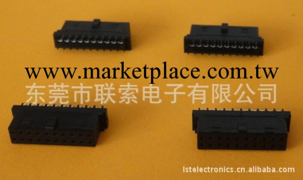 USB3.0焊線式-19P 黑色,藍色 2.0間距焊線式工廠,批發,進口,代購