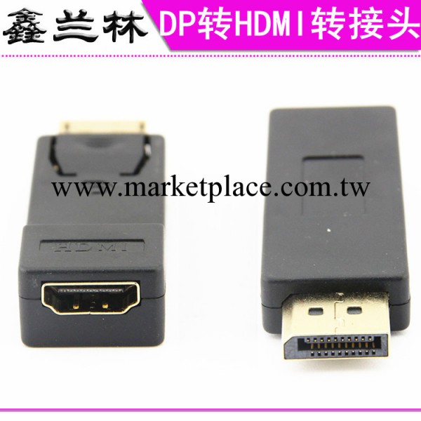 6598#DisPlayPort轉HDMI頭  DP轉HDMI轉接頭 dp轉hdmi  hdmi工廠,批發,進口,代購