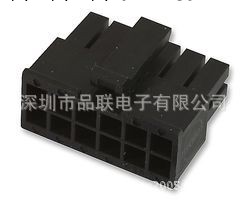 優勢供應全新原裝連接器 430251600工廠,批發,進口,代購