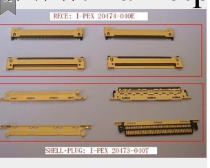 IPEX 20473-20474座子臺灣日本20454-20322-32P連接器工廠供應商工廠,批發,進口,代購