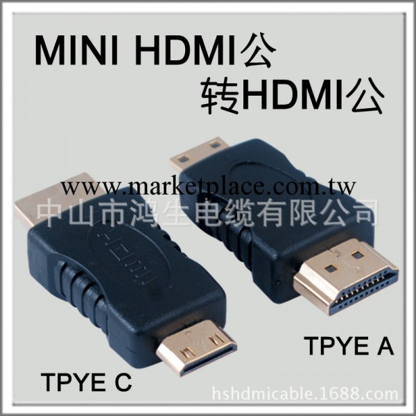 標準HDMI轉接頭批發 MINI HDMI TO HDMI ADAPTER工廠,批發,進口,代購