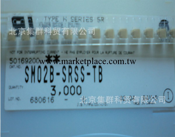 連接器SM02B-SRSS-TB工廠,批發,進口,代購