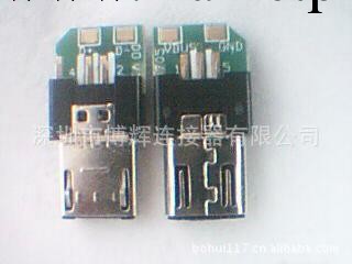 供應MICRO USB帶PCB板 防原 超薄5pin 三星版工廠,批發,進口,代購