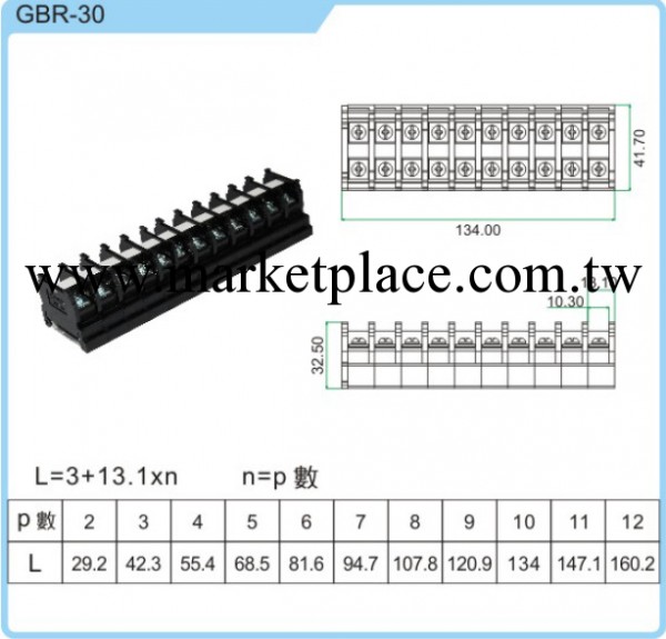 特價供應臺灣GT軌道式端子盤GBR-30工廠,批發,進口,代購