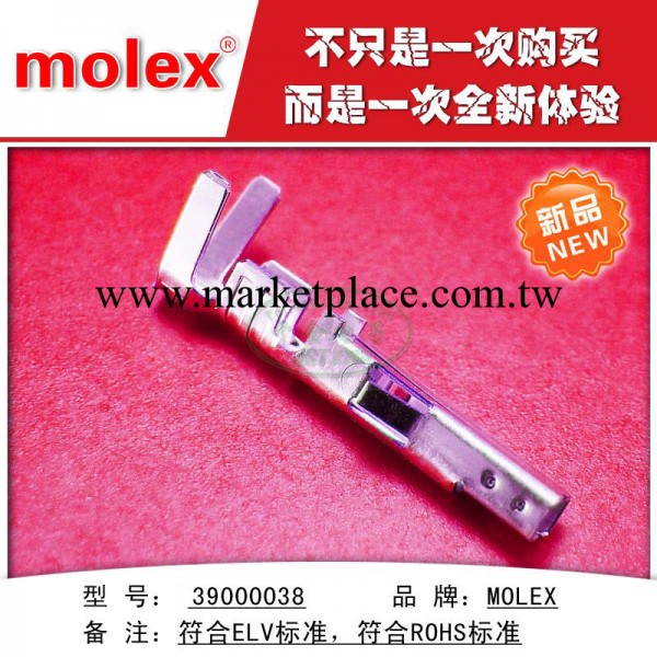 39000038/5556T  插頭插座 MOLEX端子 原廠正品連接器 快速交貨工廠,批發,進口,代購