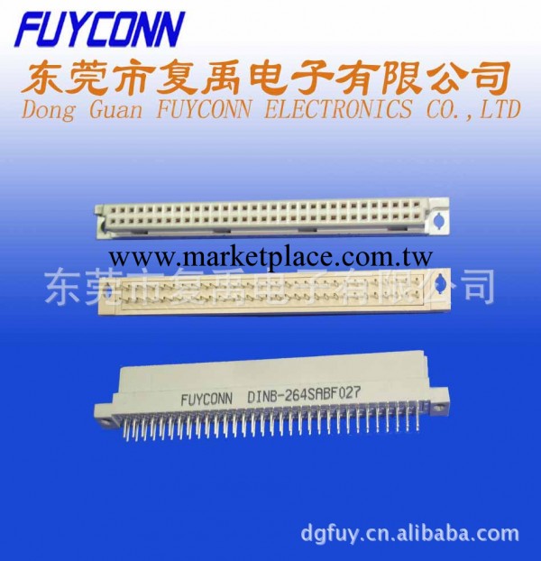歐式插座（DIN）B型-264母直針連接器工廠,批發,進口,代購