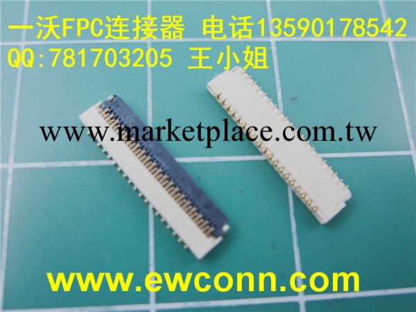 fpc0310-29pin0.6mm間距1.0高翻蓋下接ZIF連接器屏插座29雙排鍍金工廠,批發,進口,代購