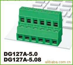 供應【高正DEGSON】螺釘式PCB接線端子DG127A-5.0/5.08工廠,批發,進口,代購