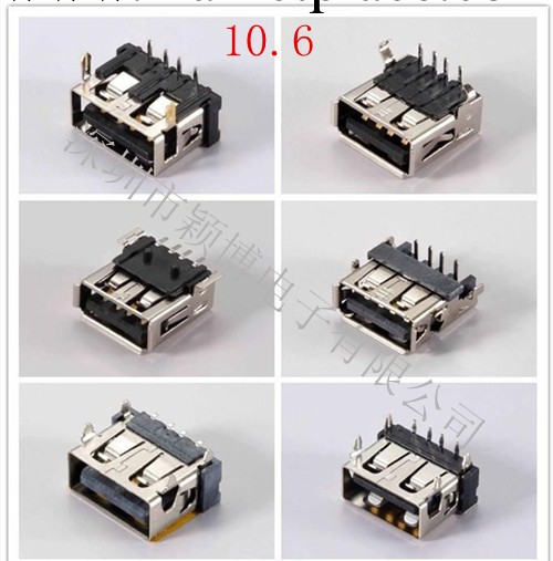 USB10.6工廠,批發,進口,代購