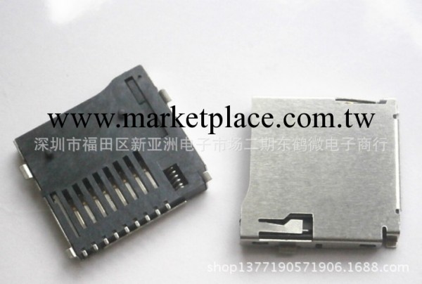 TF卡座 手機內存卡座 MicroSD 外焊貼片 TF卡座自彈式 正品工廠,批發,進口,代購
